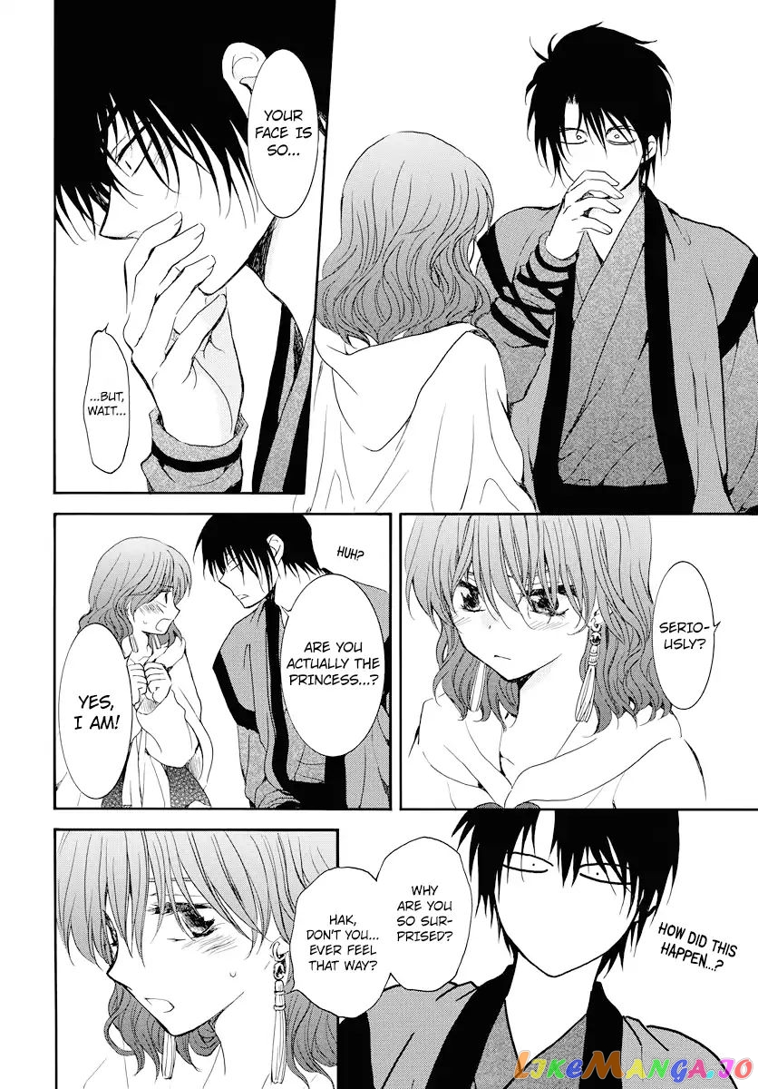 Akatsuki No Yona Chapter 177 image 23